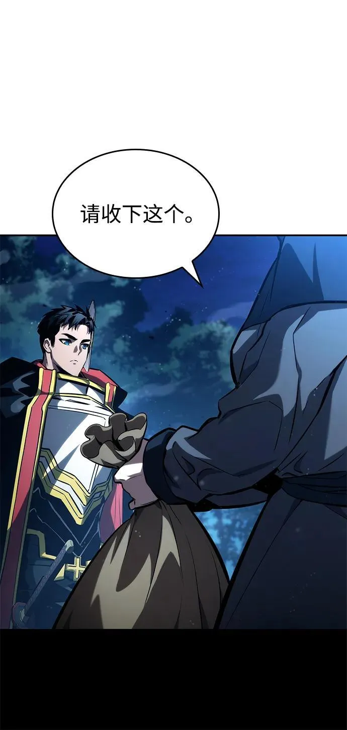 第98话 第11页