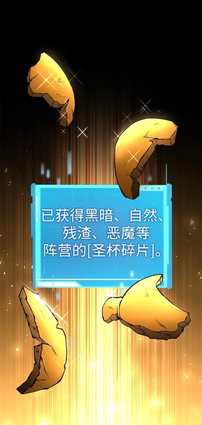 第98话 第12页
