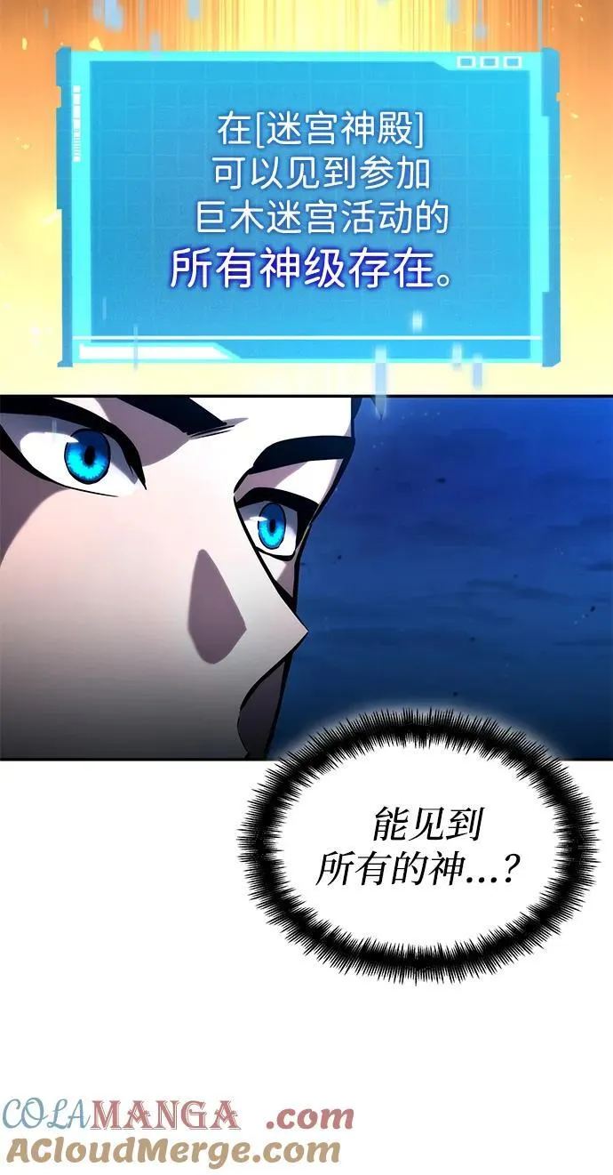 第98话 第17页