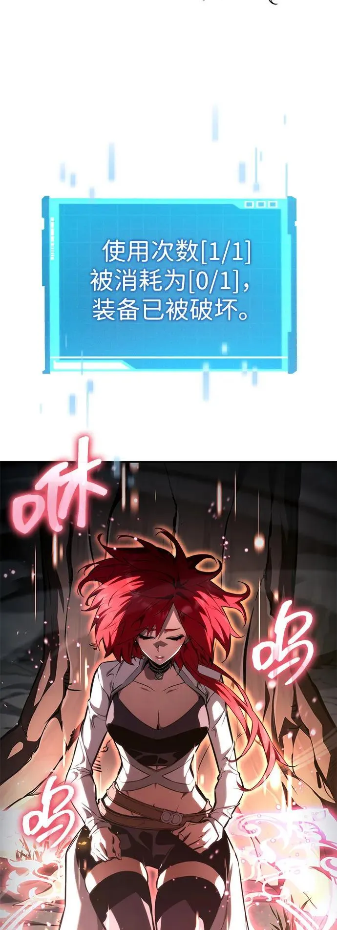 第98话 第26页