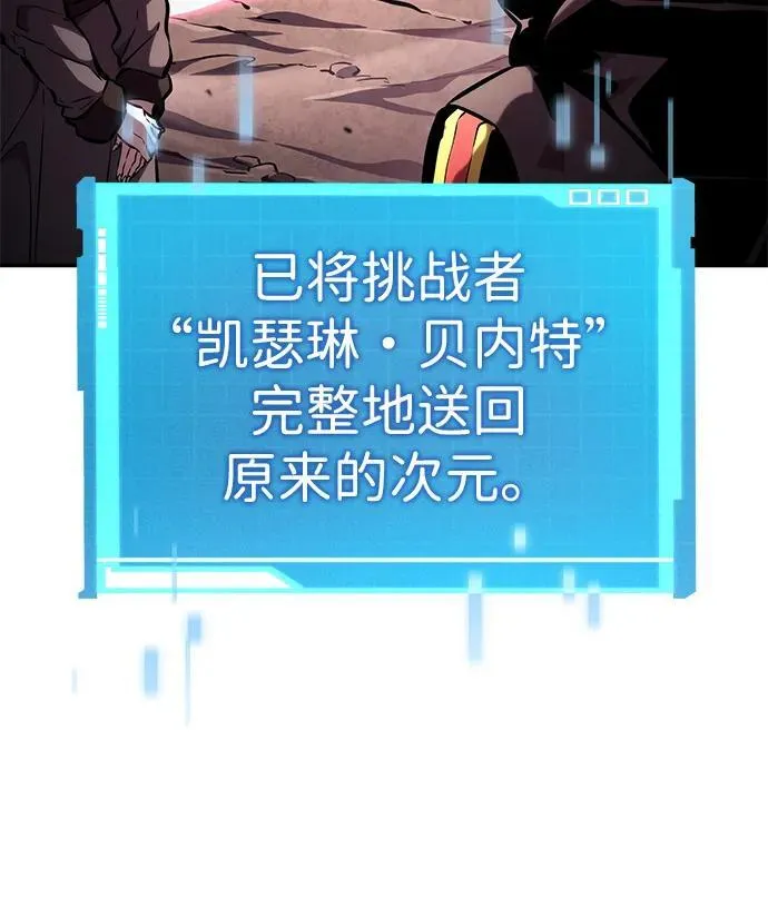 第98话 第28页