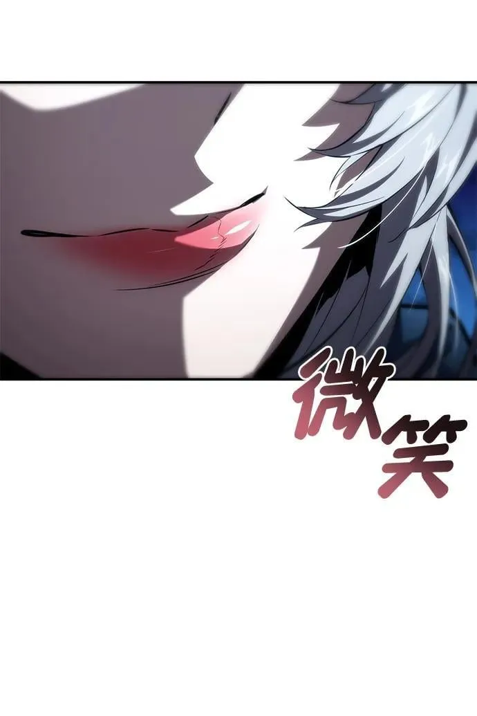 第98话 第30页
