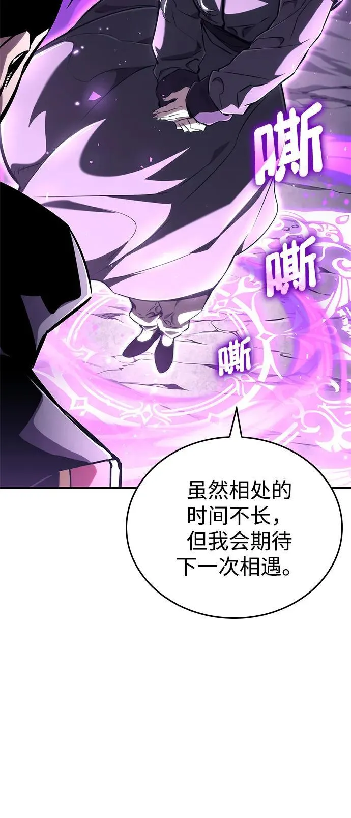 第98话 第32页