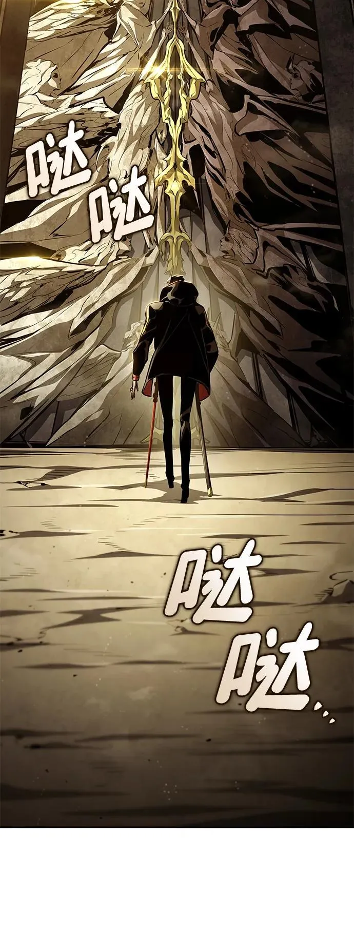 第98话 第39页