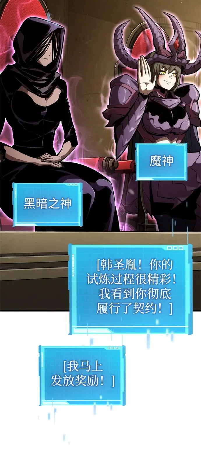 第98话 第43页