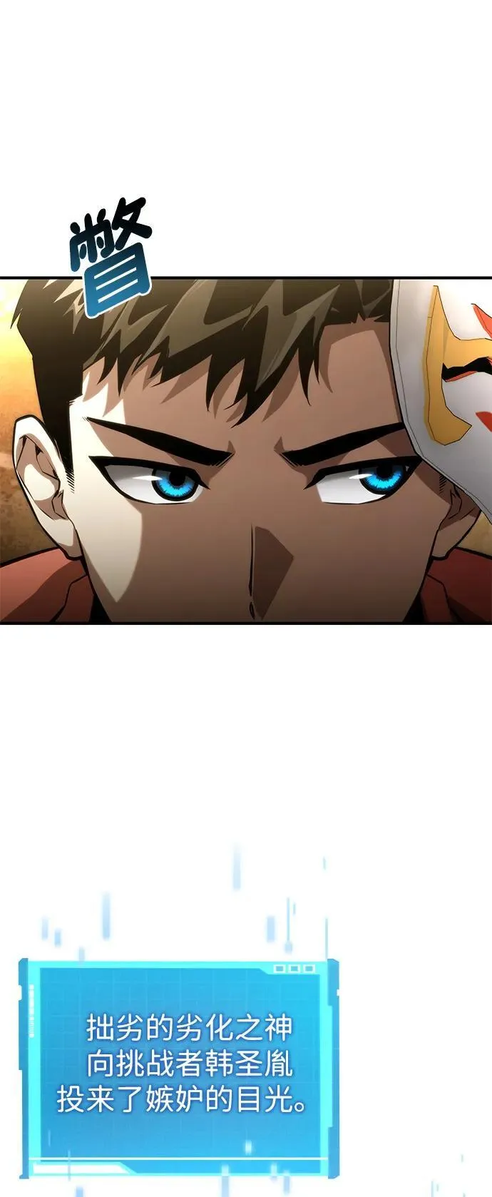第98话 第44页