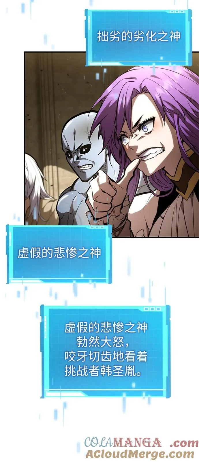 第98话 第45页