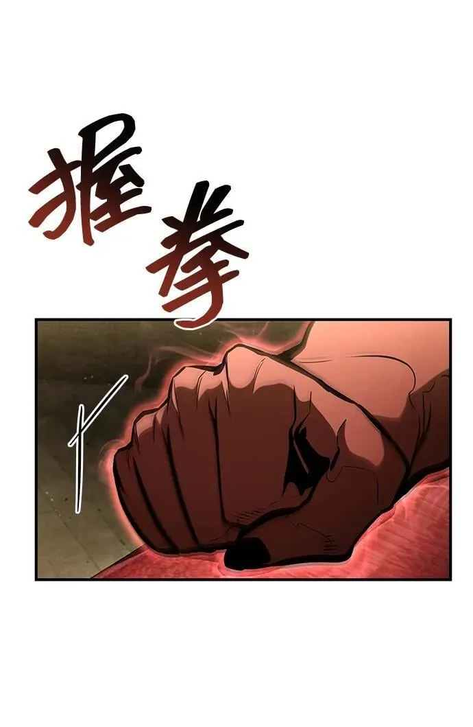第98话 第47页