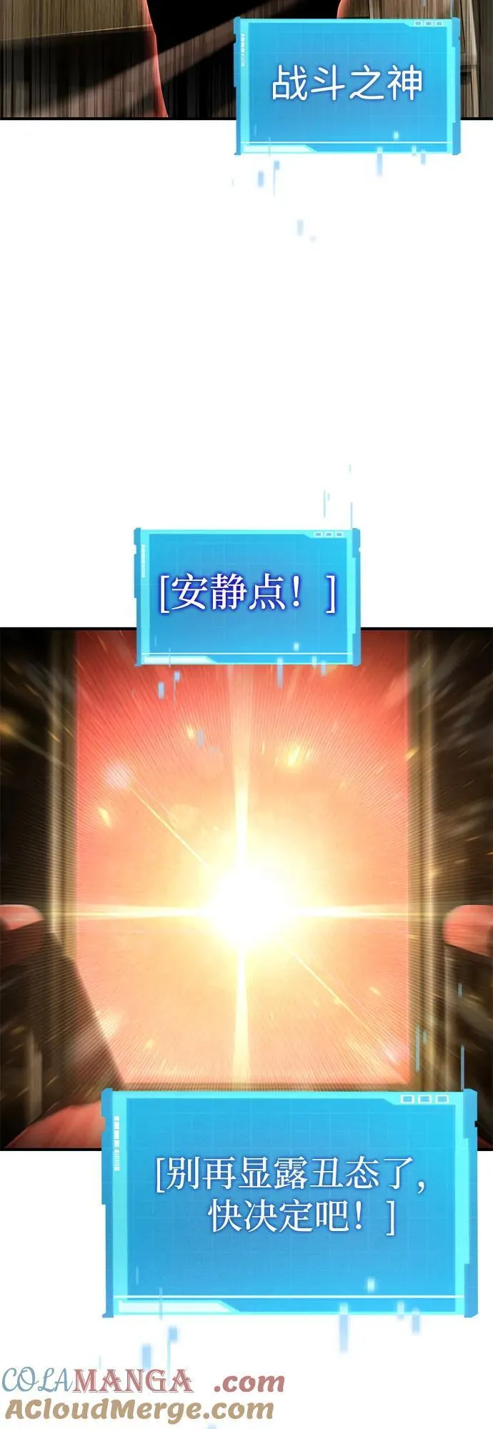第98话 第49页