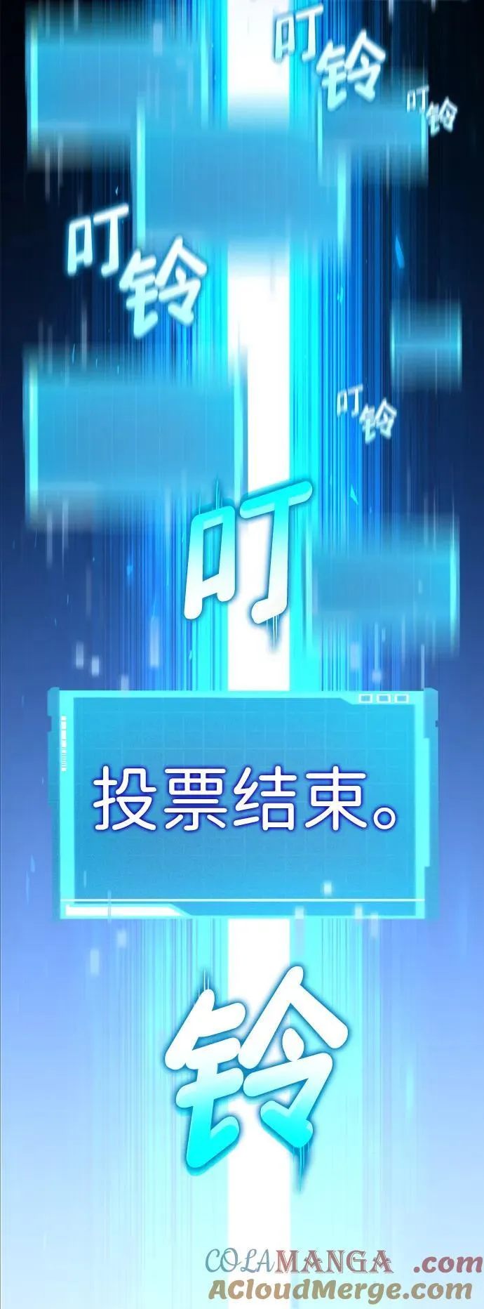 第98话 第53页