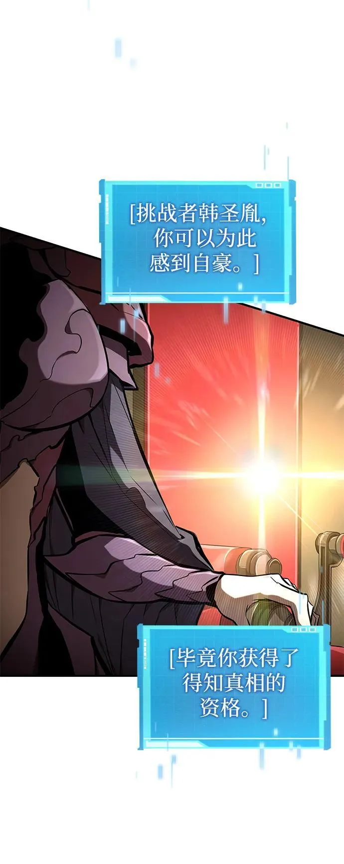 第98话 第55页