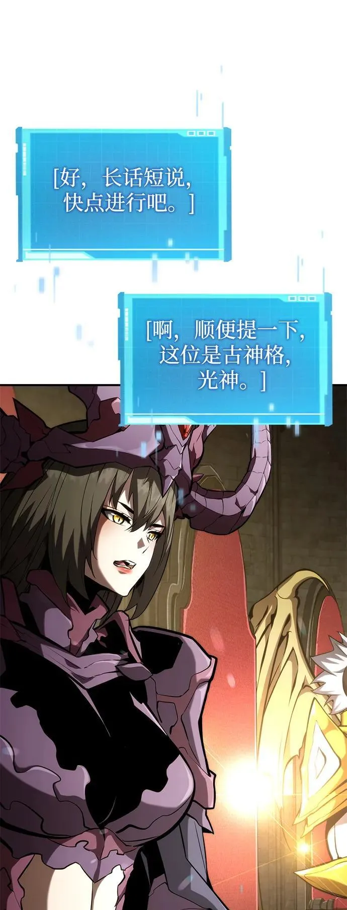 第98话 第56页