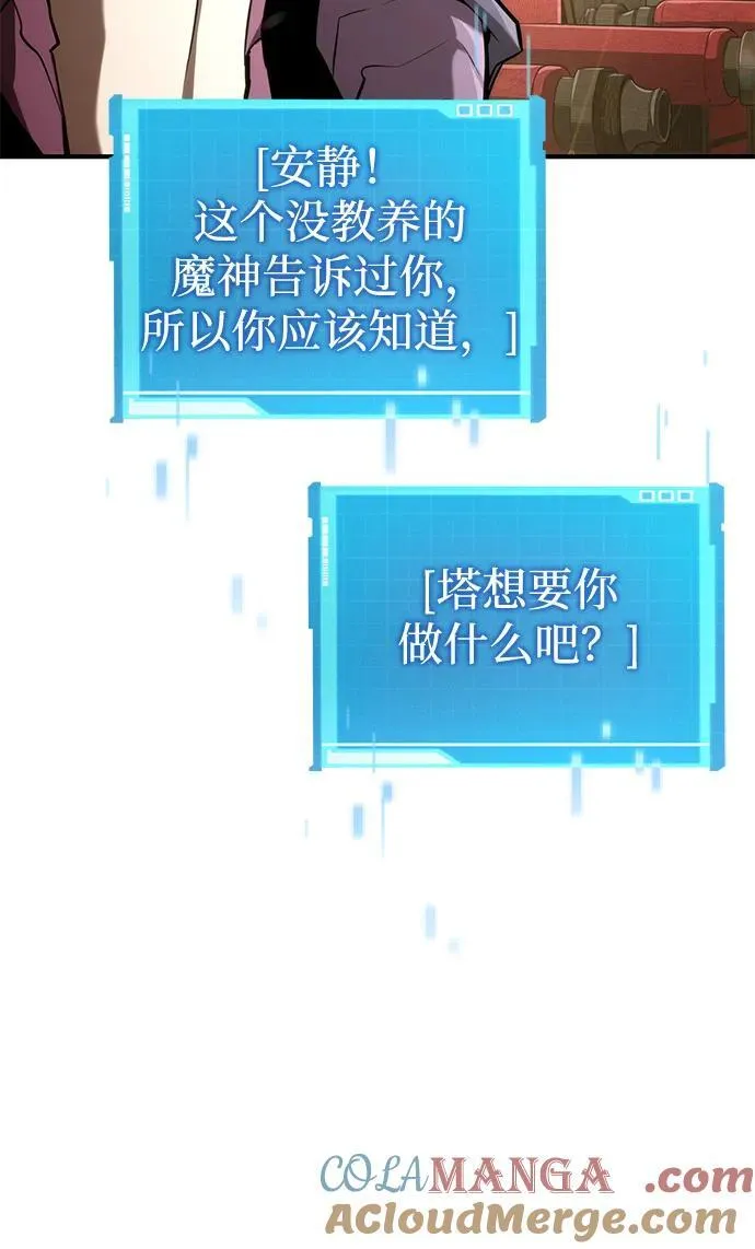 第98话 第57页