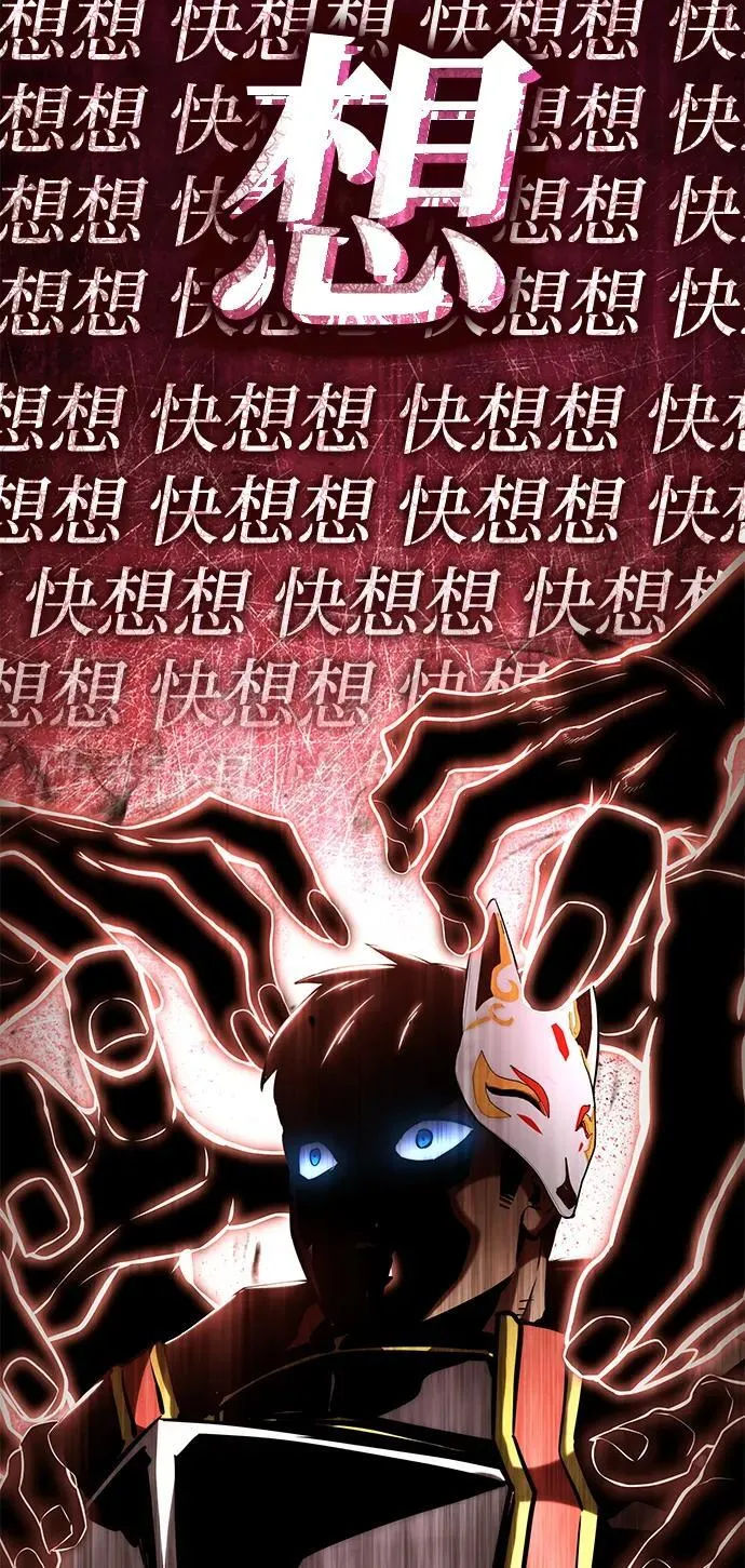 第98话 第64页