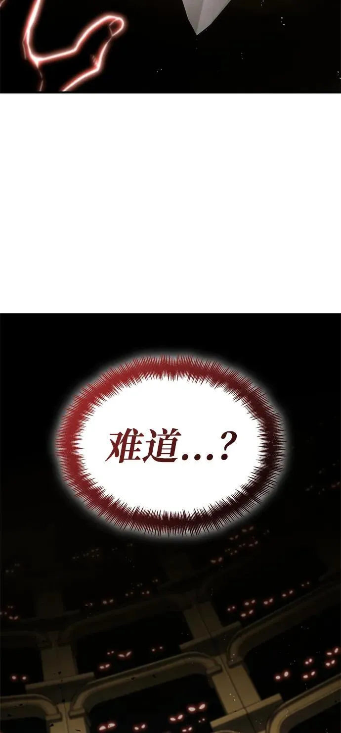 第98话 第67页