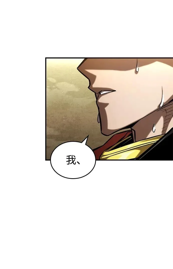 第98话 第75页