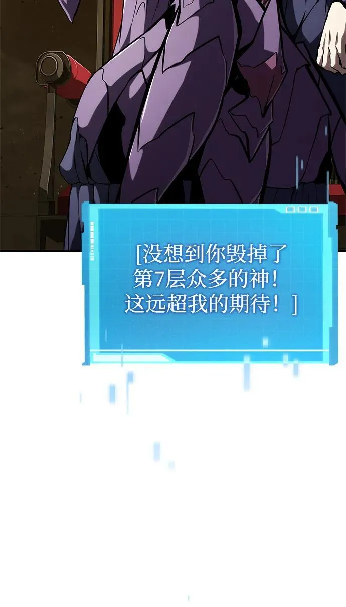 第98话 第84页