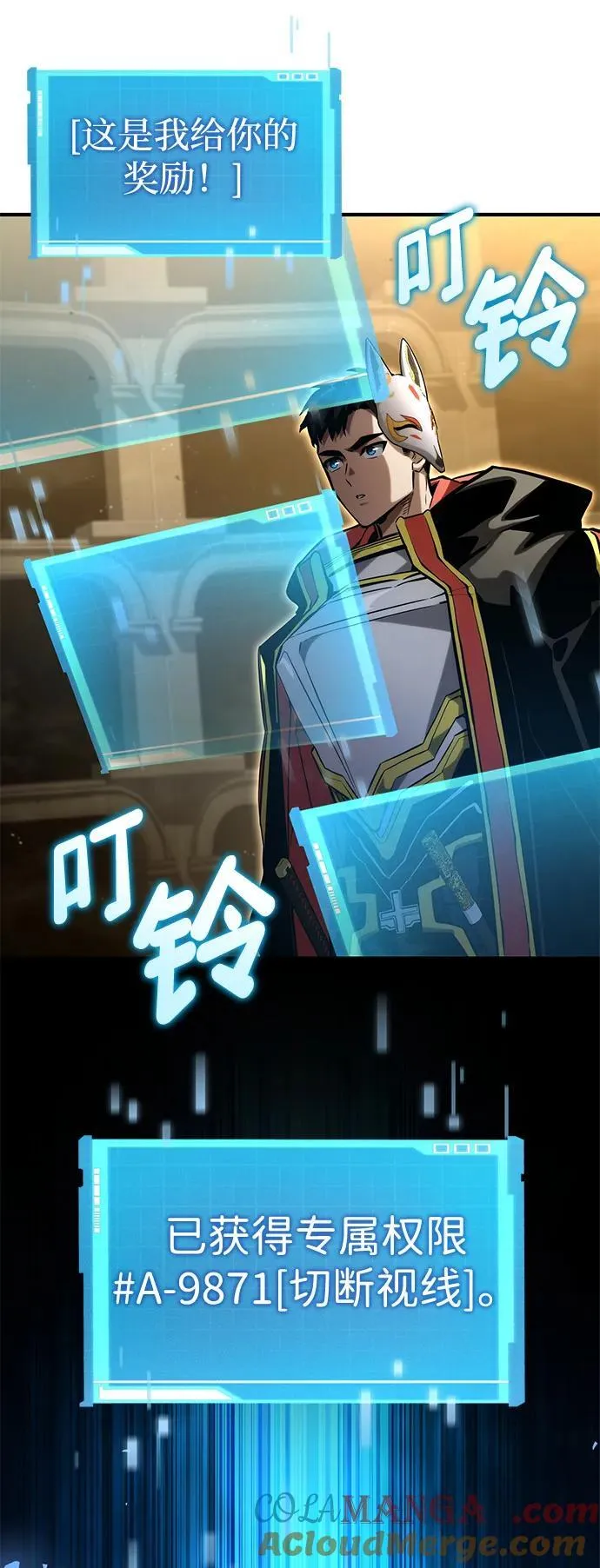 第98话 第85页