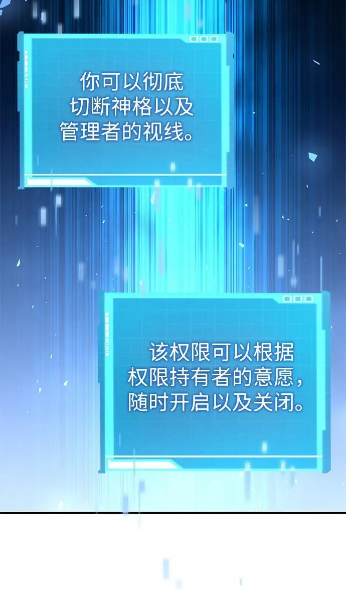 第98话 第86页