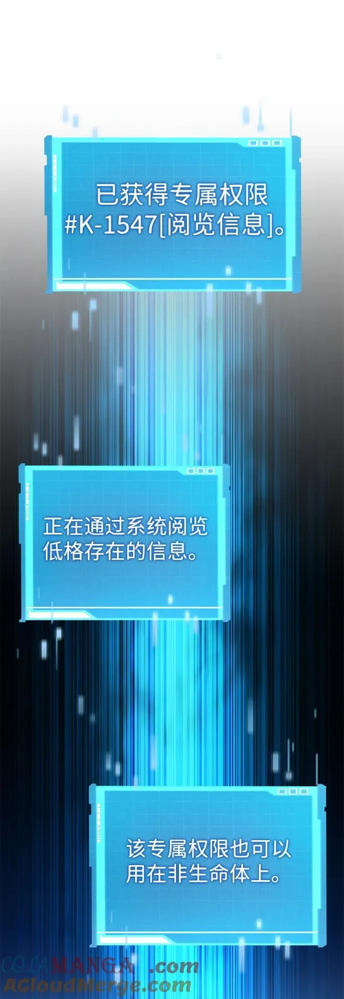 第98话 第89页
