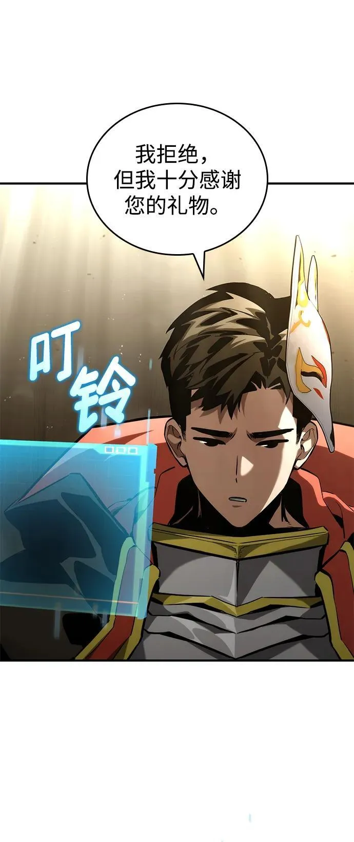 第98话 第94页