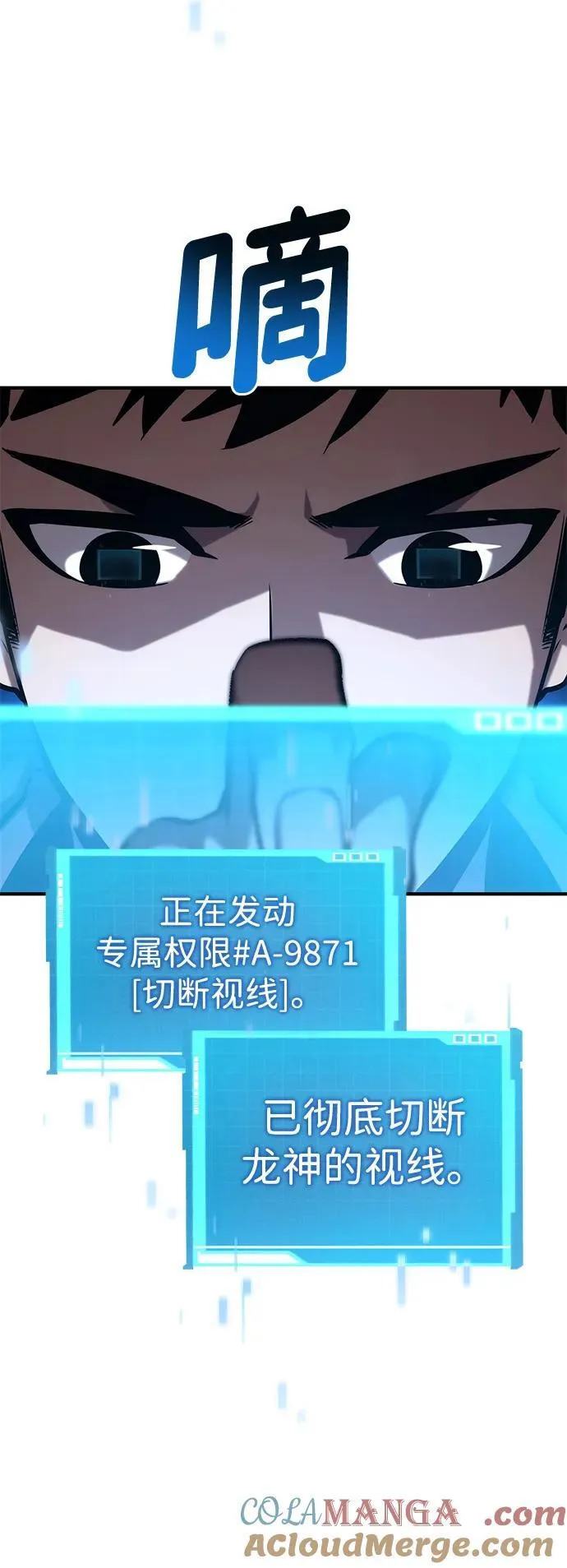 第98话 第101页