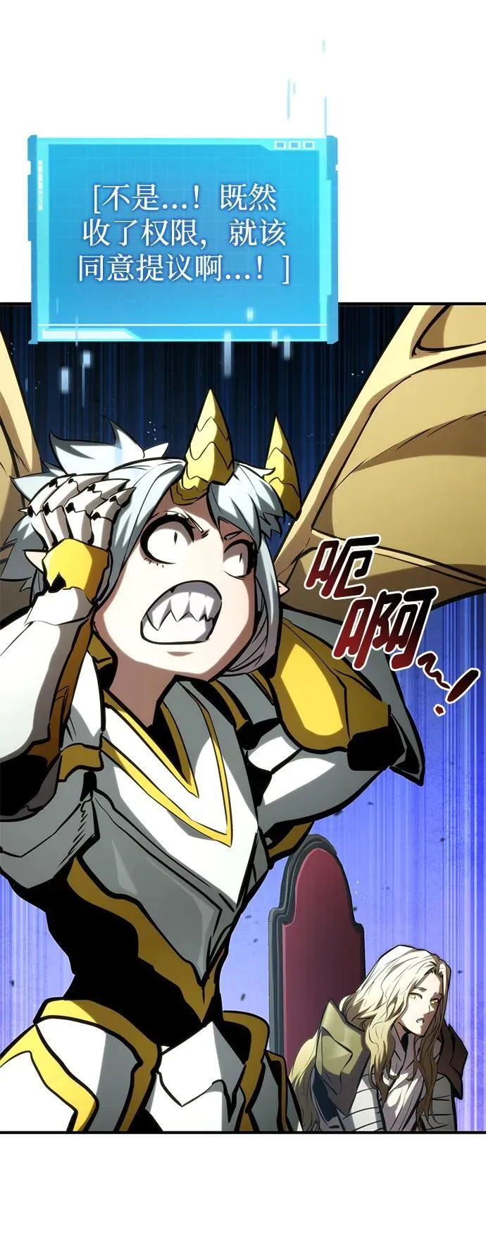 第98话 第102页
