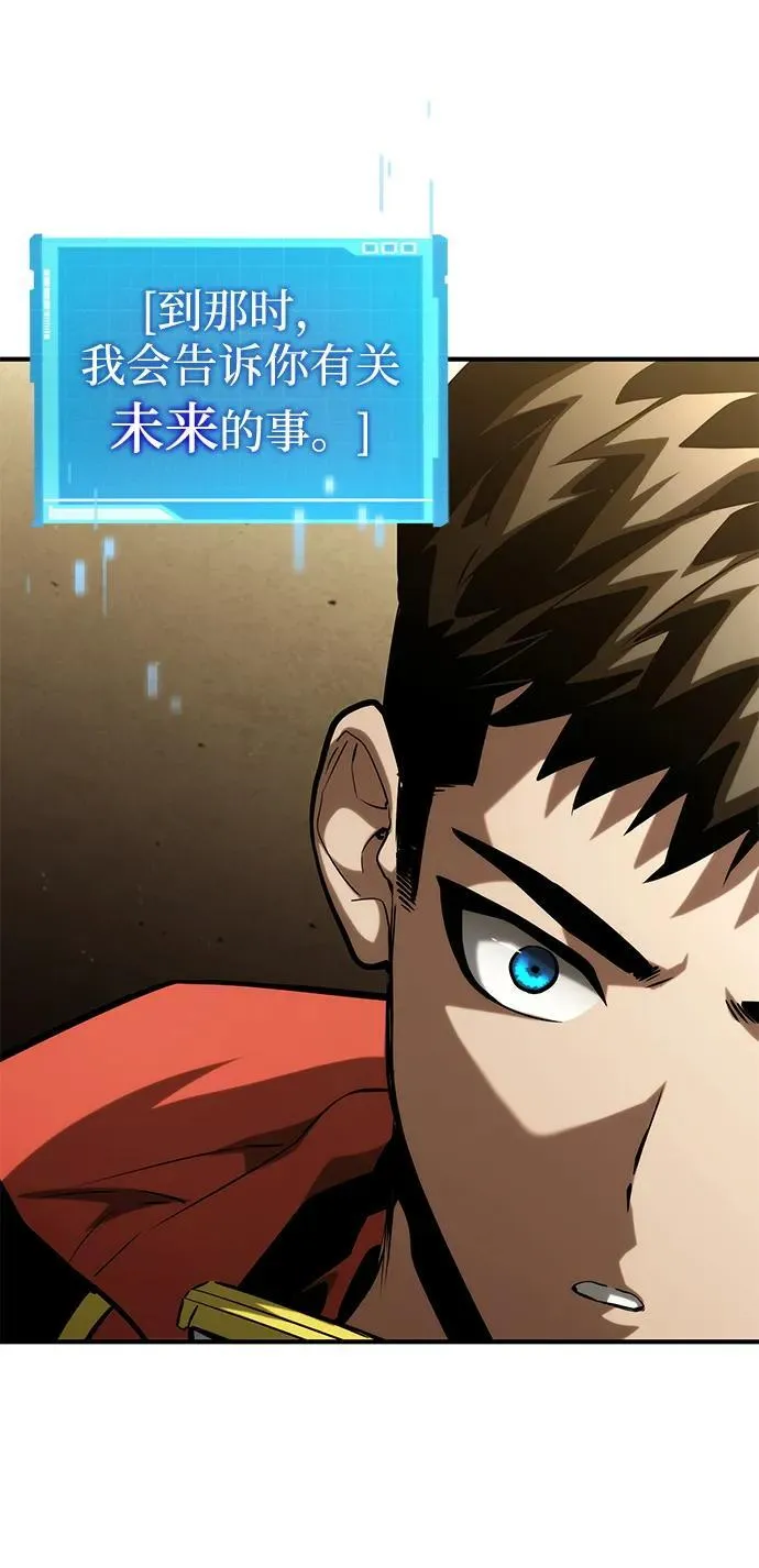 第98话 第107页