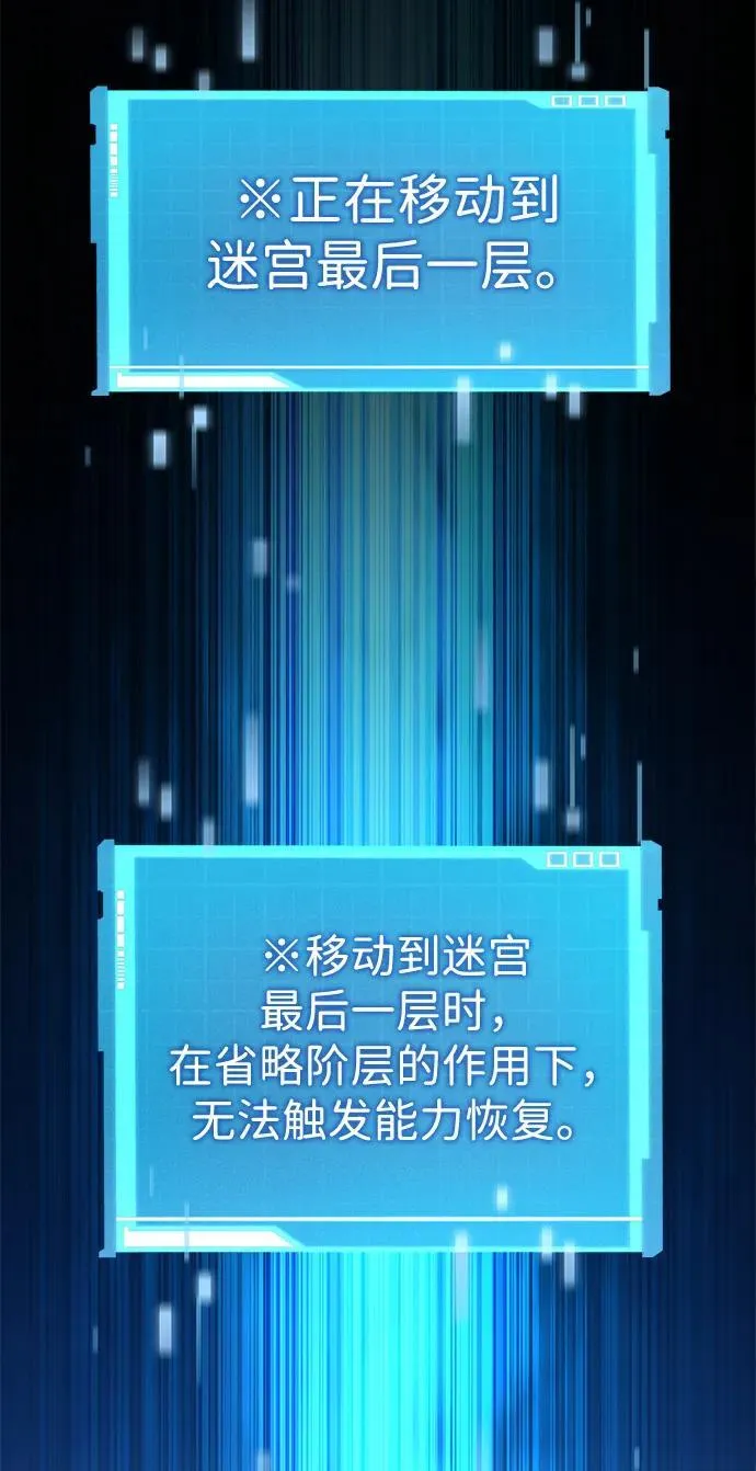 第98话 第111页