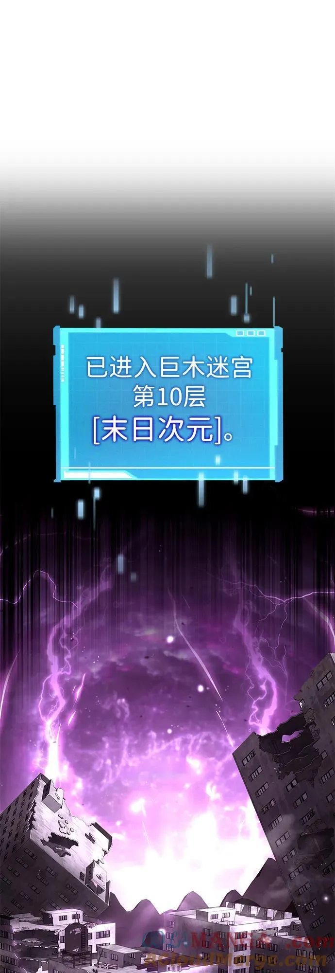 第98话 第113页