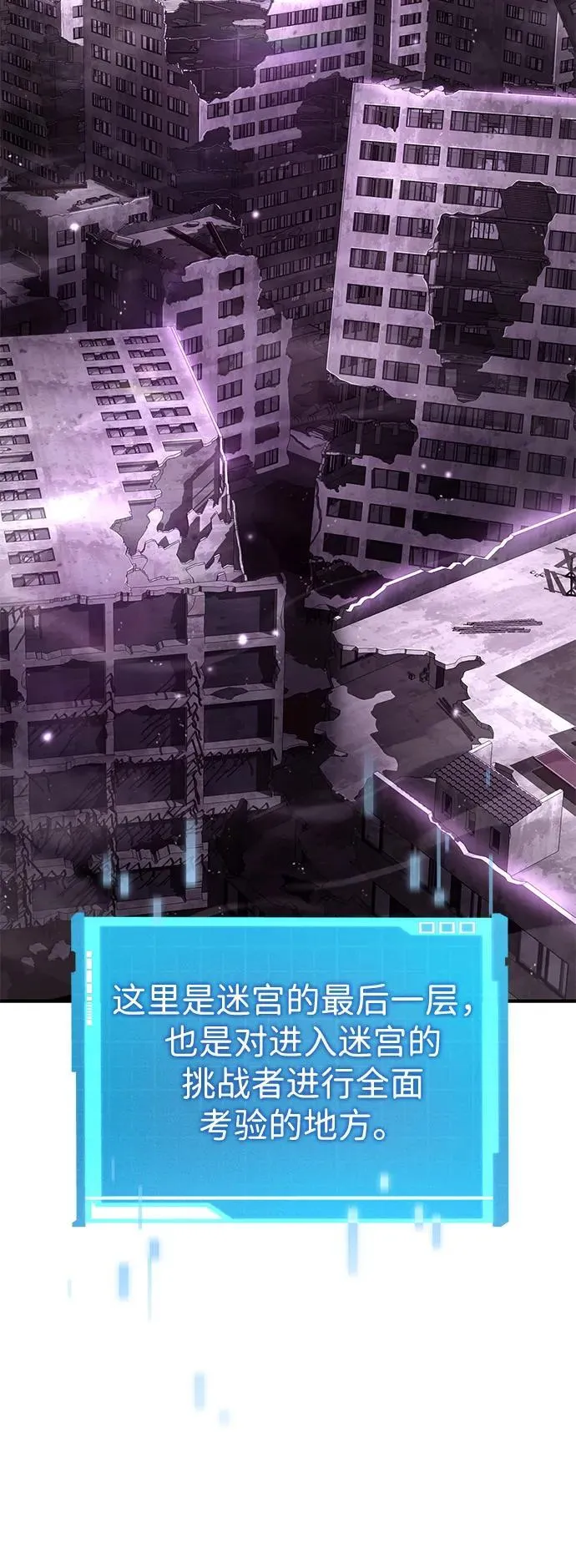 第98话 第114页