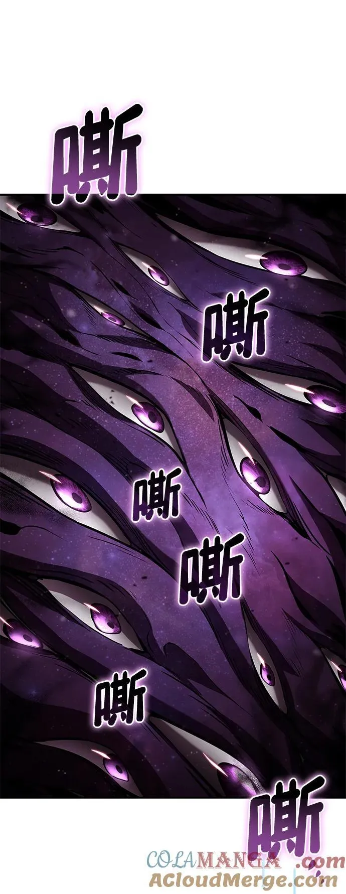 第98话 第117页