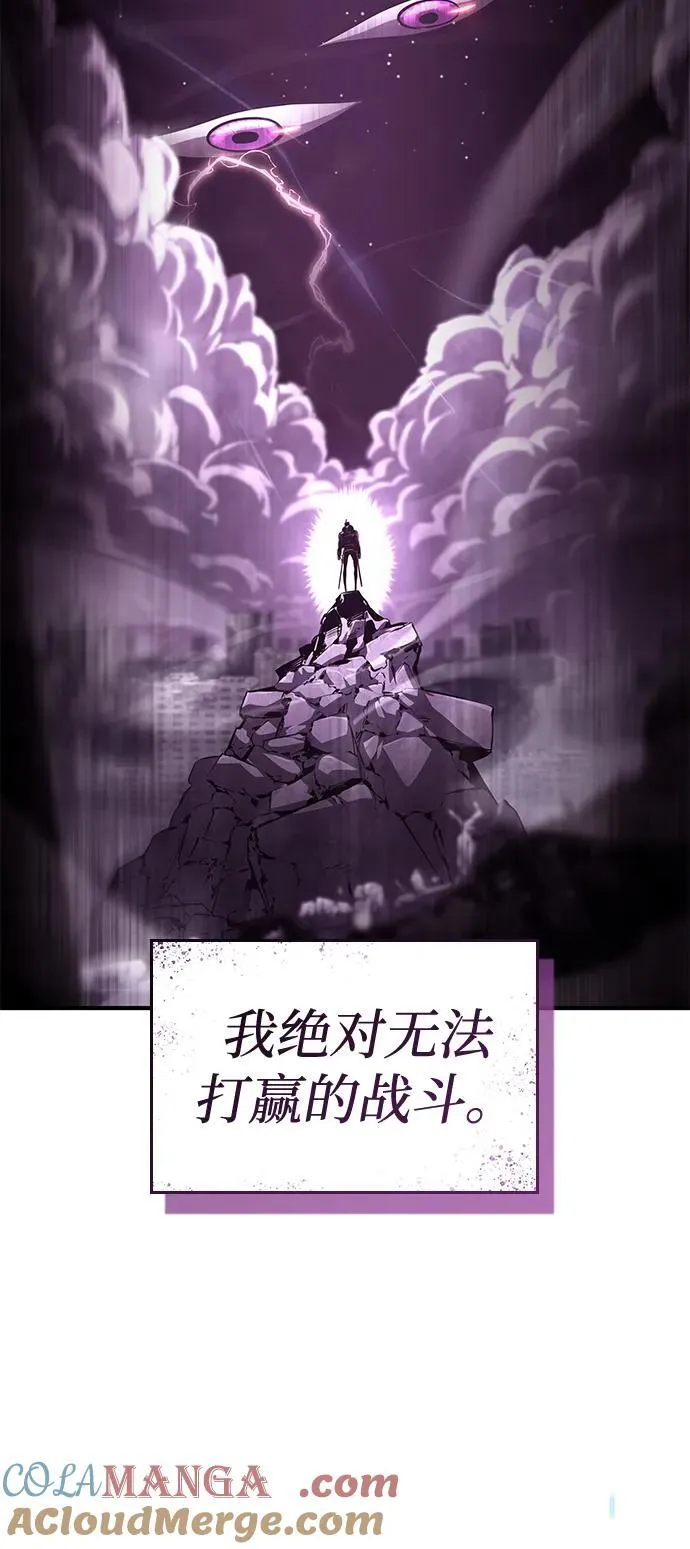 第98话 第121页