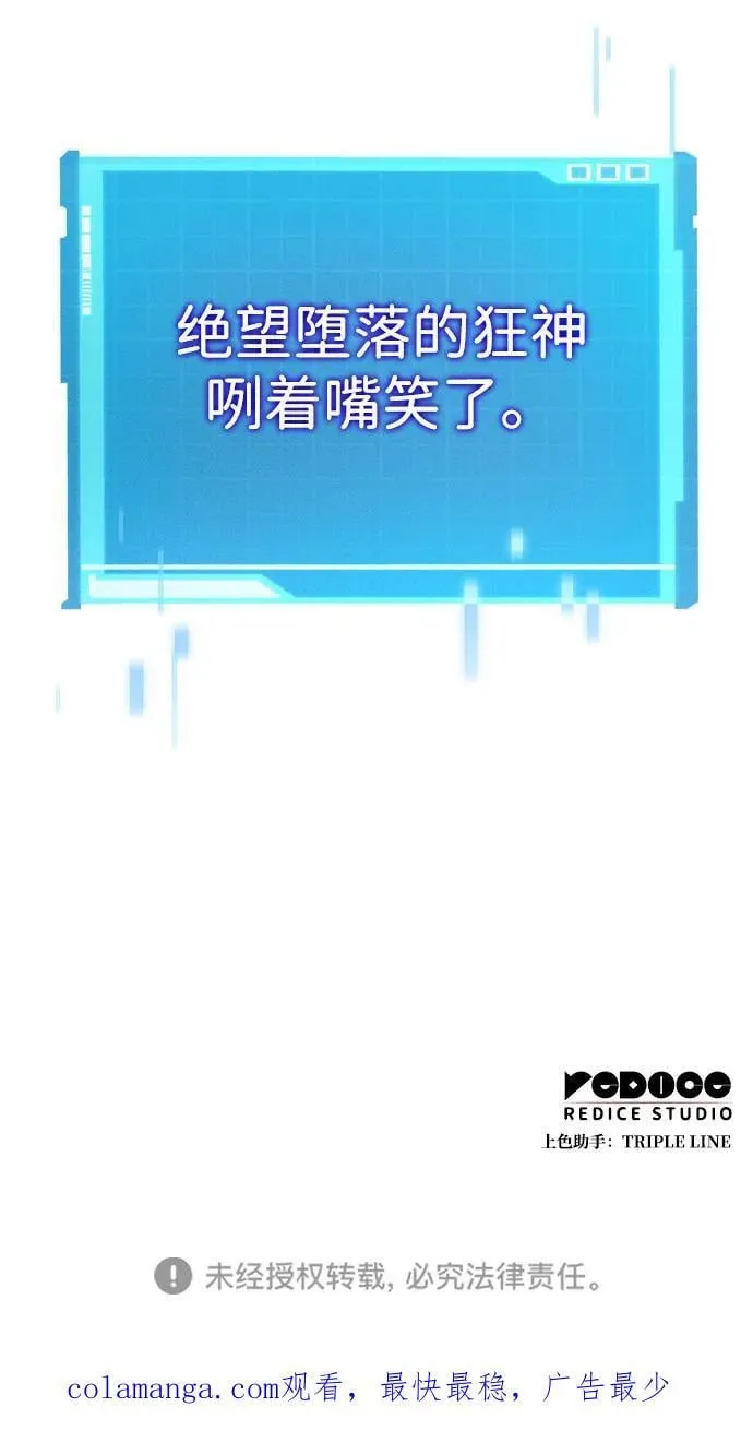 第98话 第122页