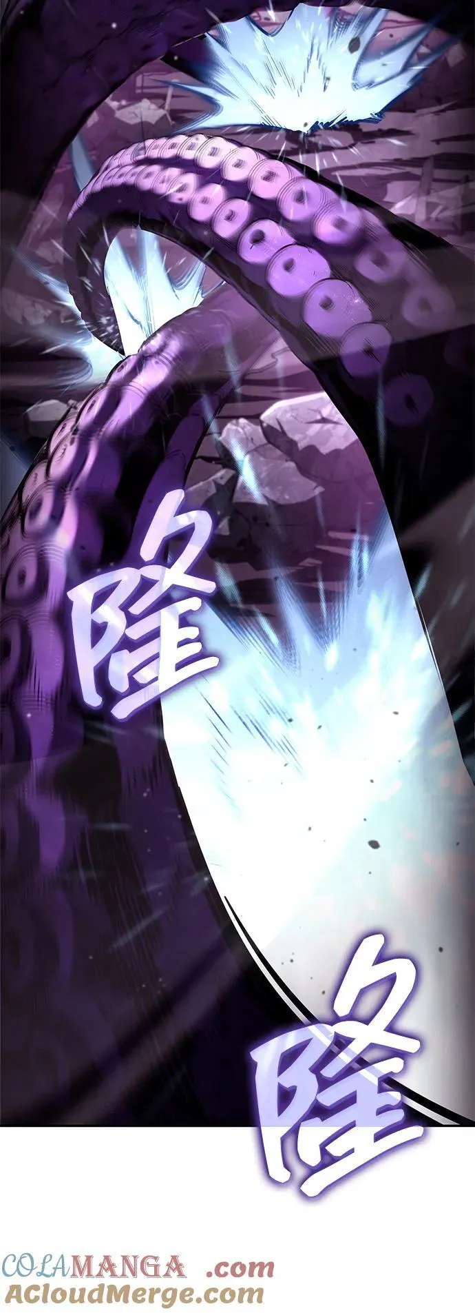 第99话 第9页