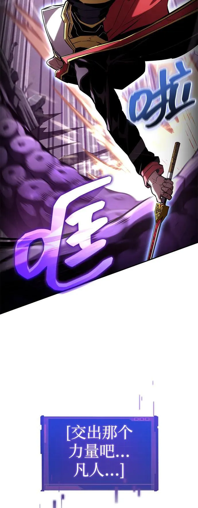 第99话 第12页