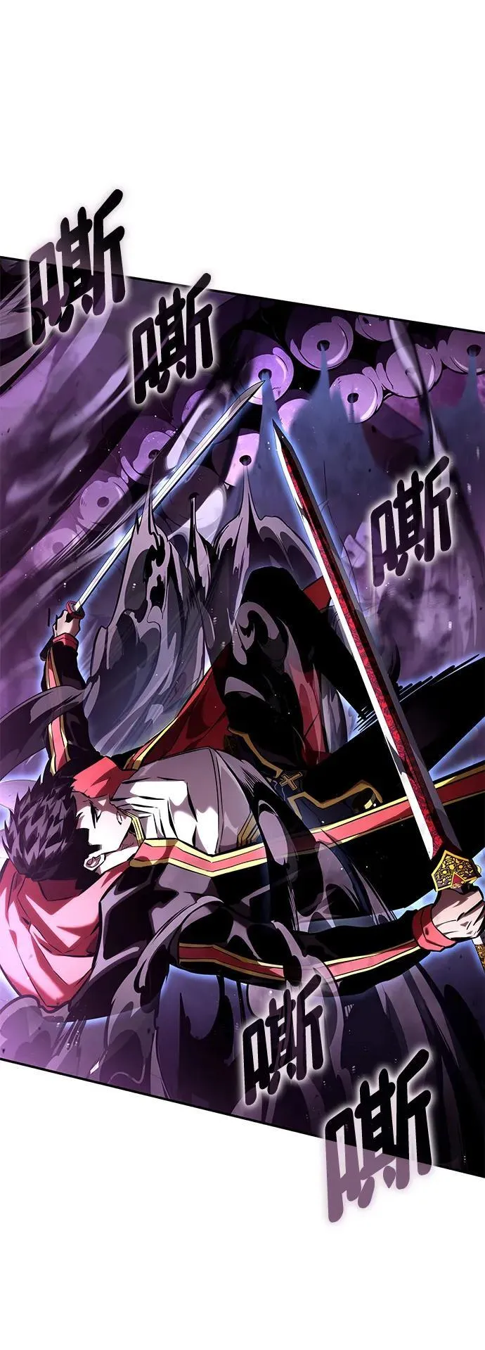 第99话 第16页