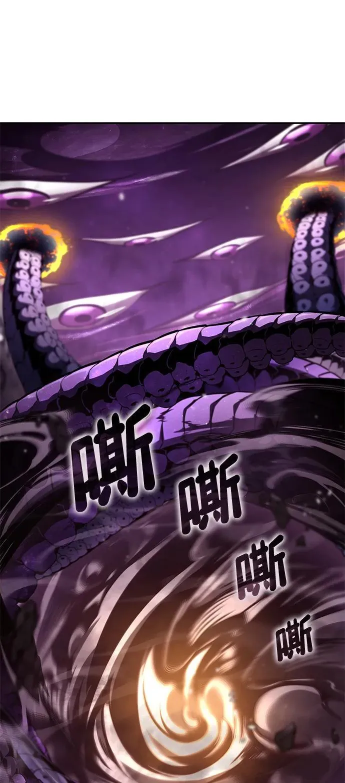 第99话 第19页