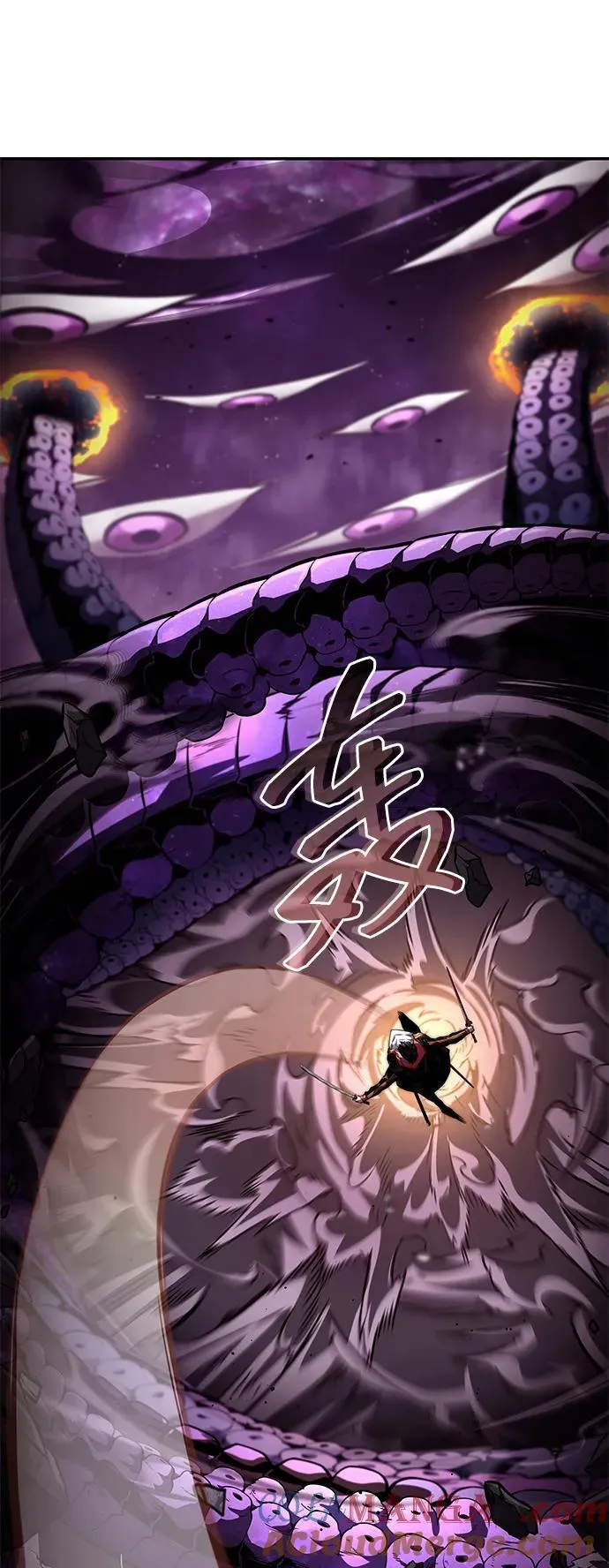 第99话 第21页