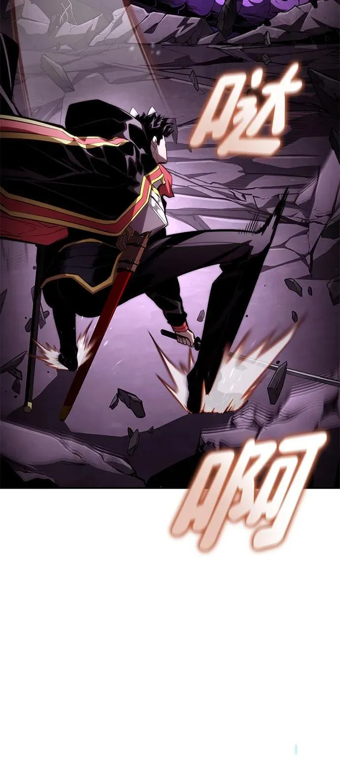 第99话 第22页