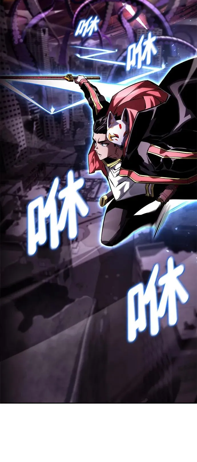 第99话 第28页