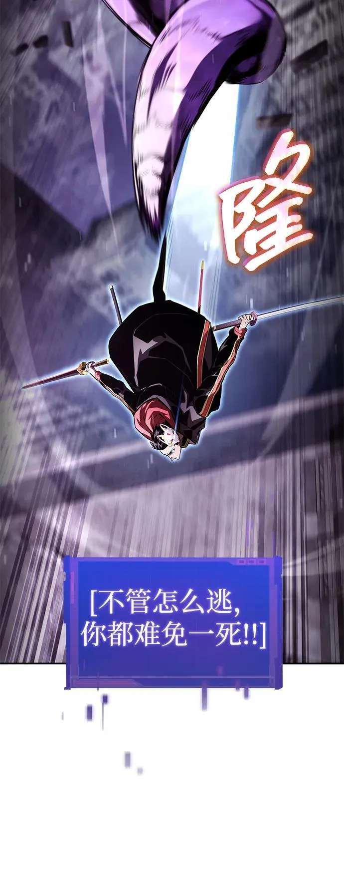 第99话 第30页