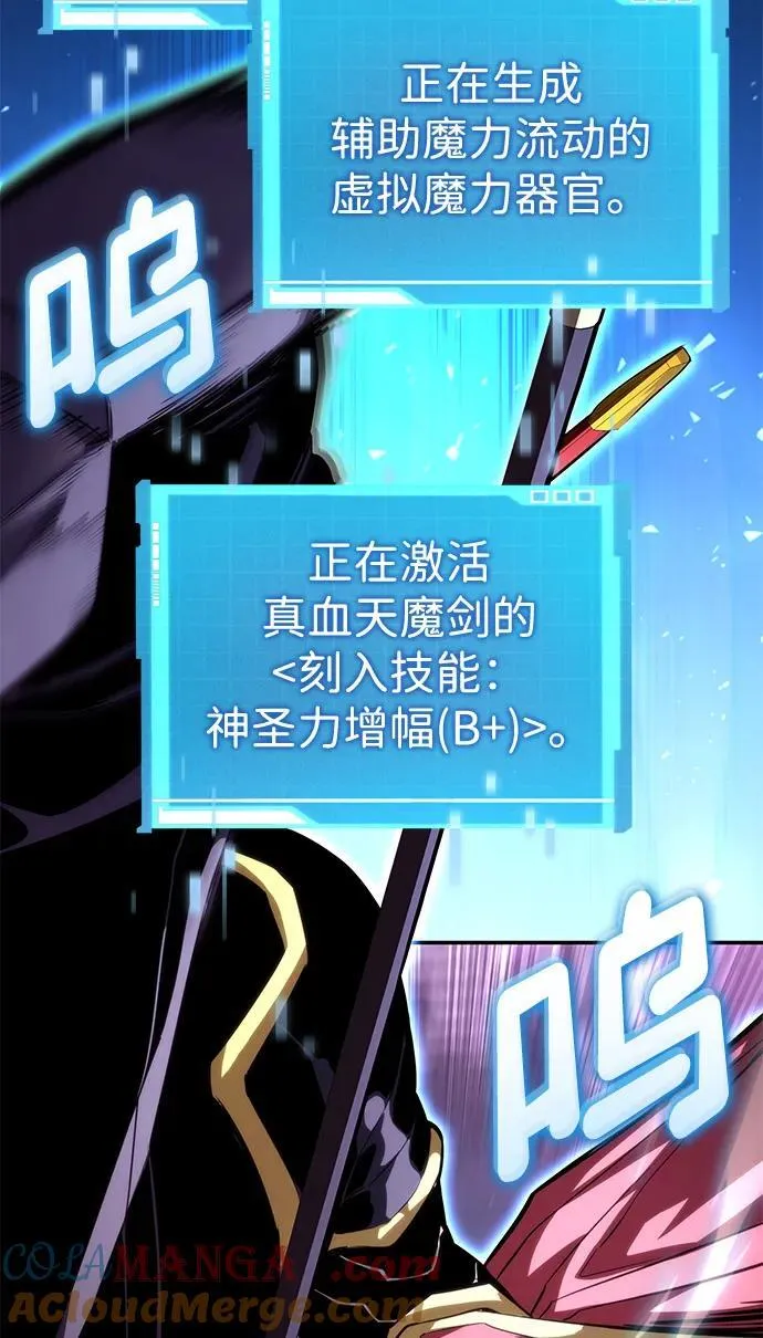 第99话 第33页
