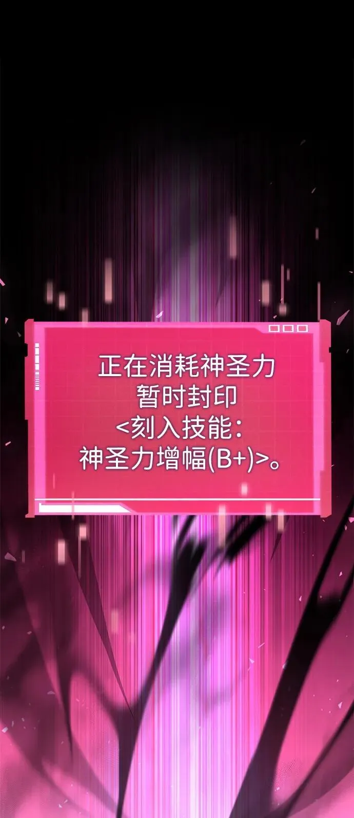 第99话 第40页