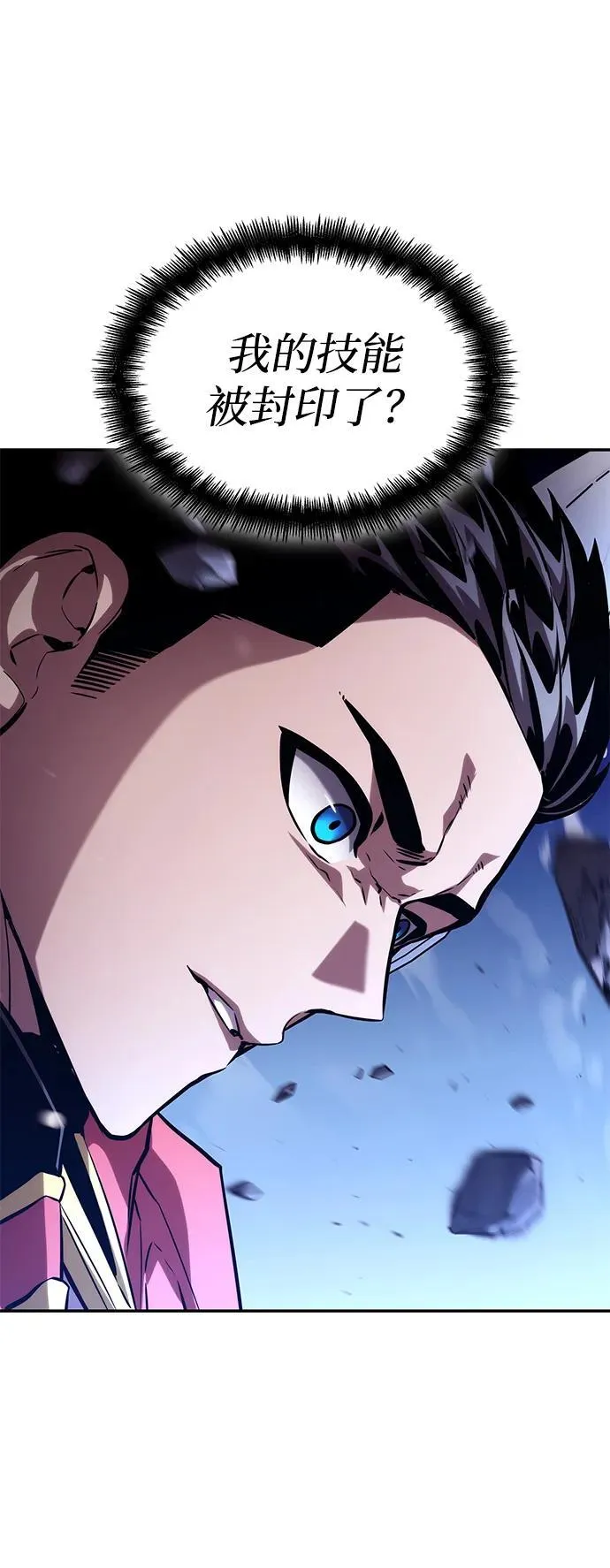 第99话 第42页