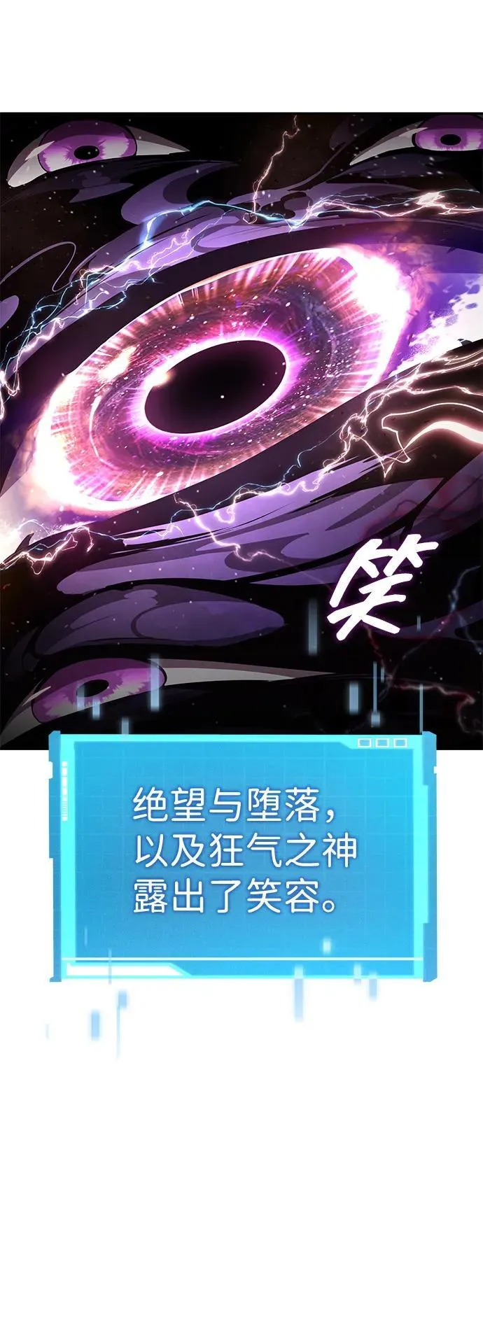 第99话 第43页