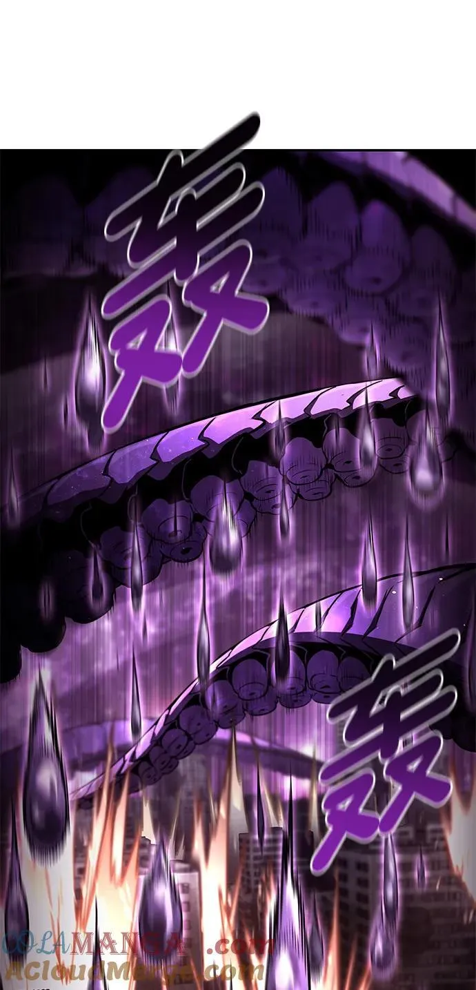 第99话 第45页