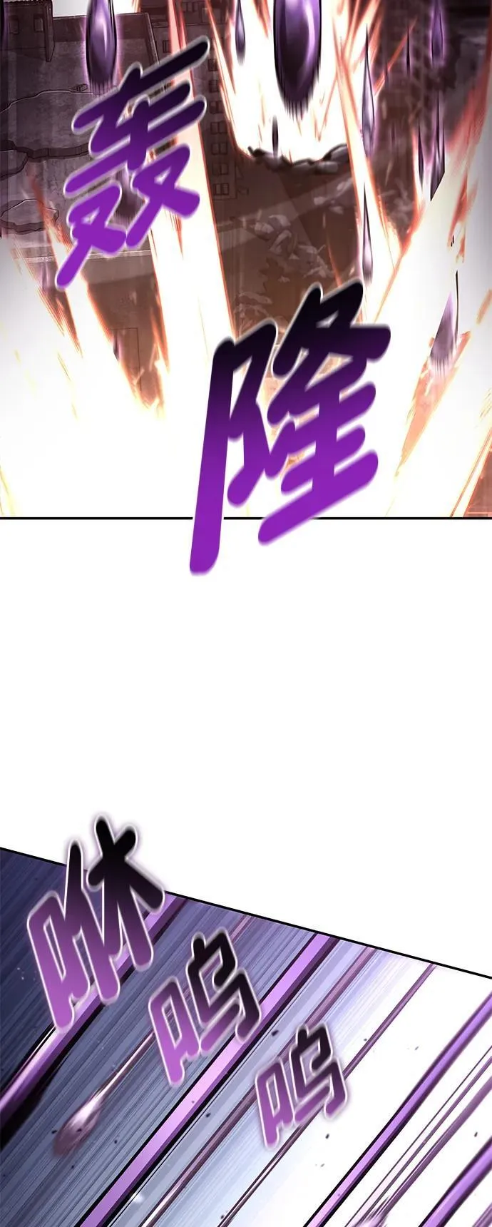 第99话 第46页