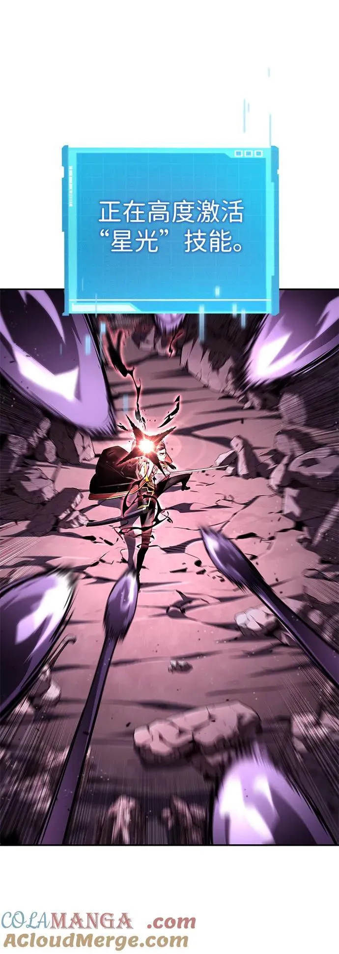 第99话 第49页