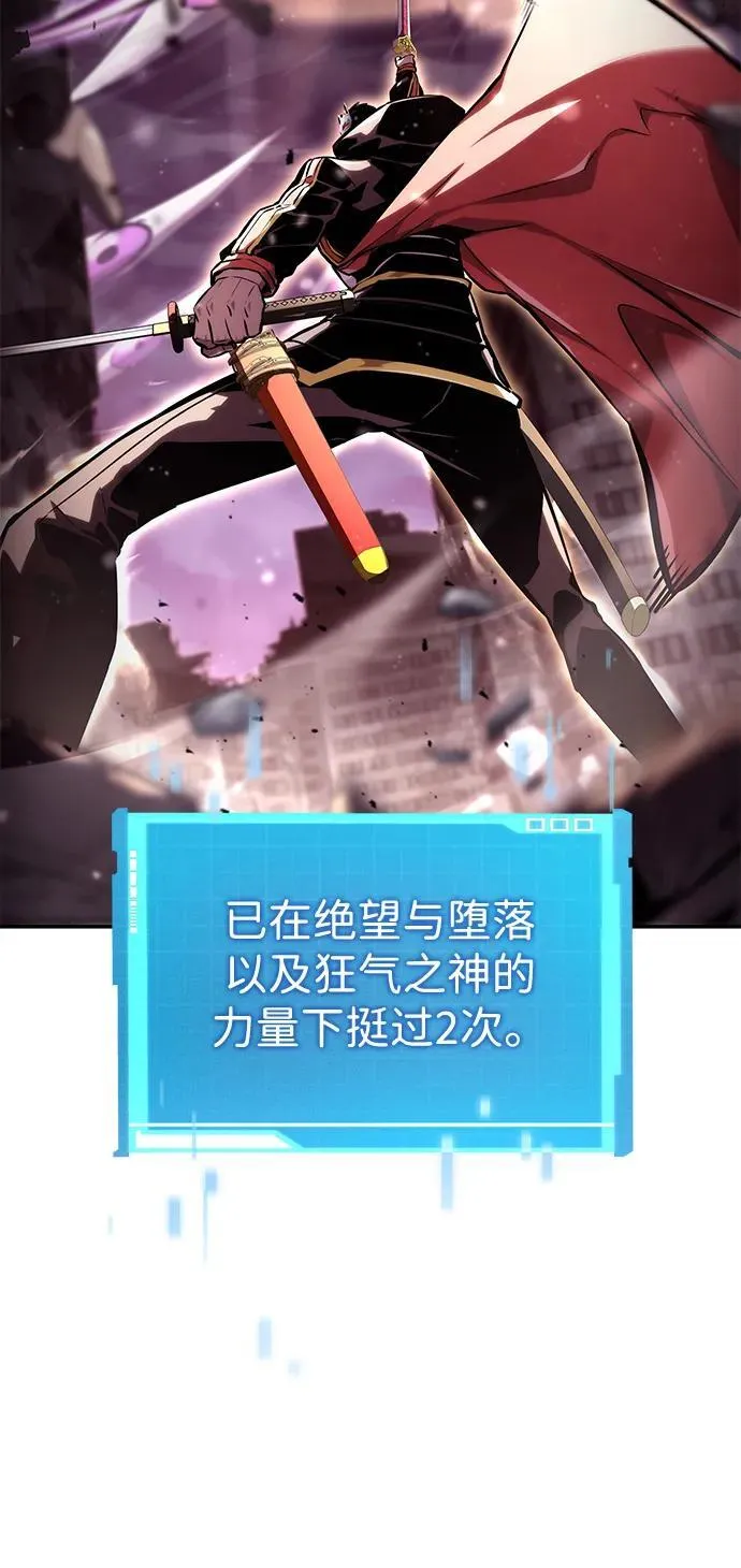 第99话 第51页